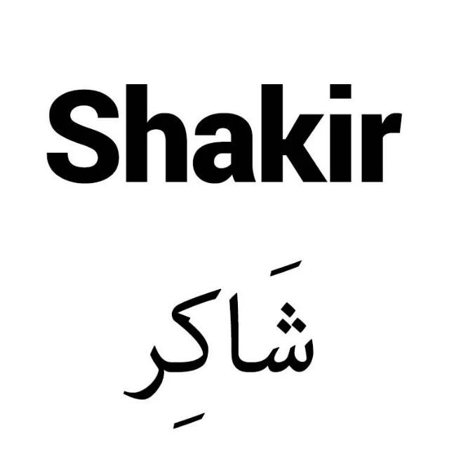 With Shakir Essa, you can listen to live news analysis and podcasts for free. Shakir essa served as manager at allafrica news agent and somali journalist ...